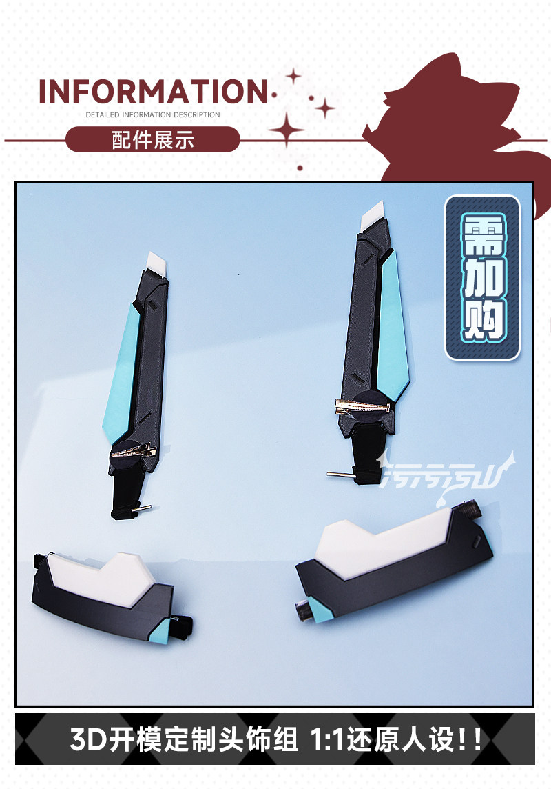 Blue Archive Tendo Aris Battle Suit Cosplay Costume