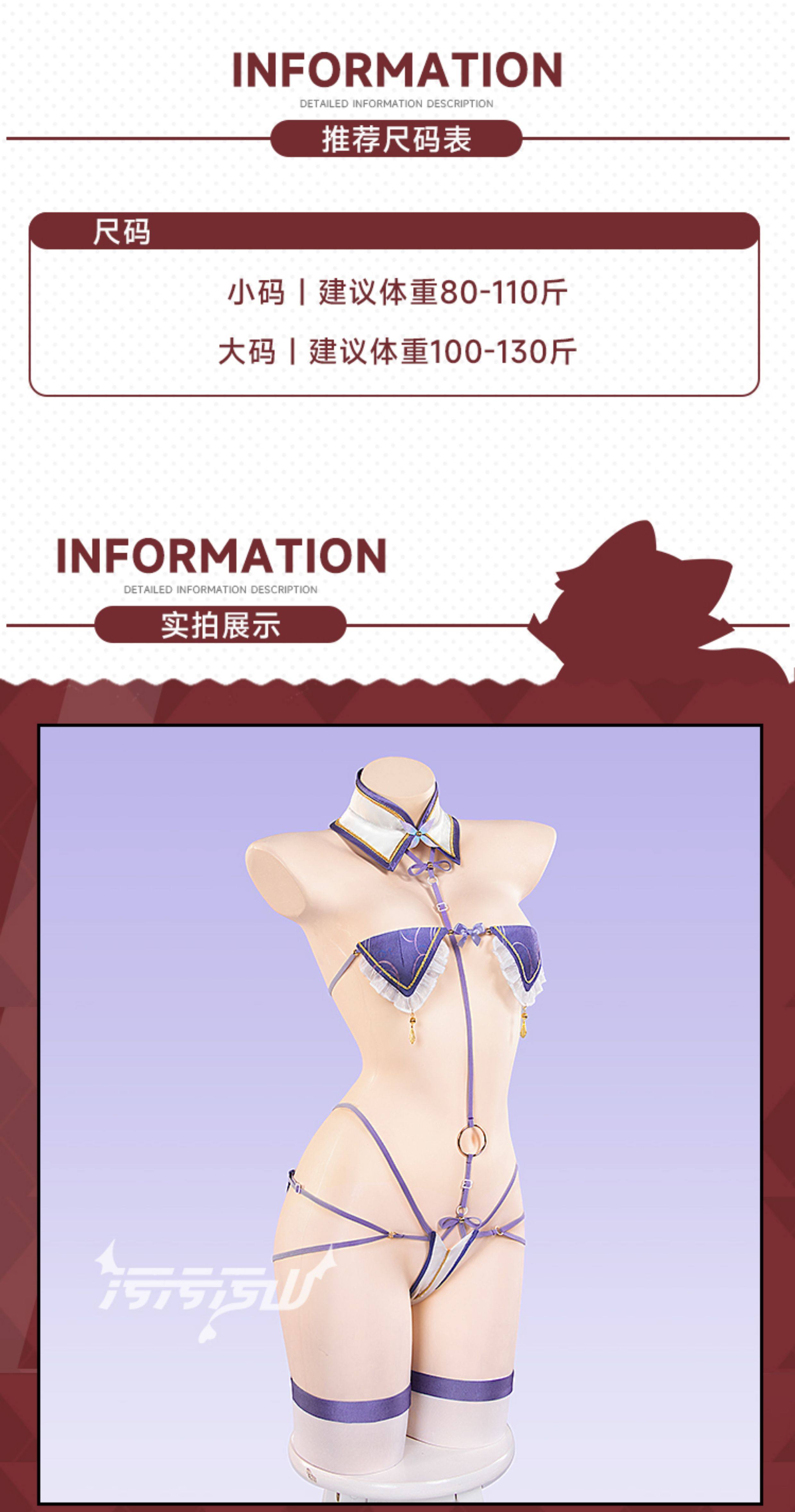 Azur Lane Avrora Pajama Cosplay Costume