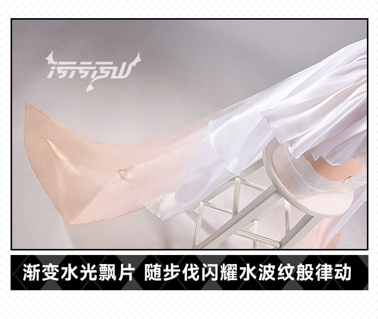 Azur Lane Perth Private Room White Dress Cosplay Costume