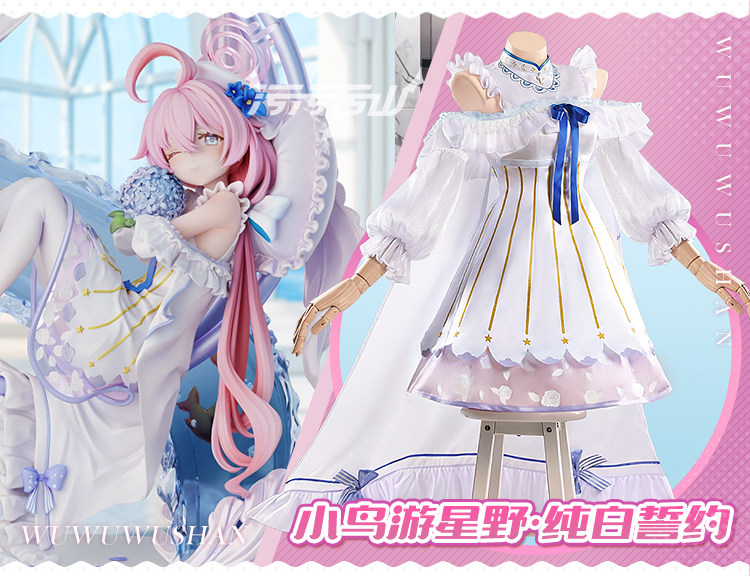 Blue Archive Hoshino Pure White Vow Wedding Dress Cosplay Costume