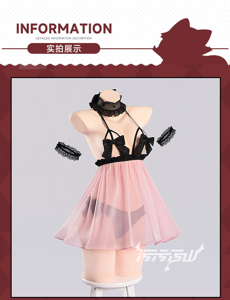 Azur Lane: Formidable | Black Pink Pajama Cosplay Costume 34 Azur Lane Avrora Pajama Cosplay Costume