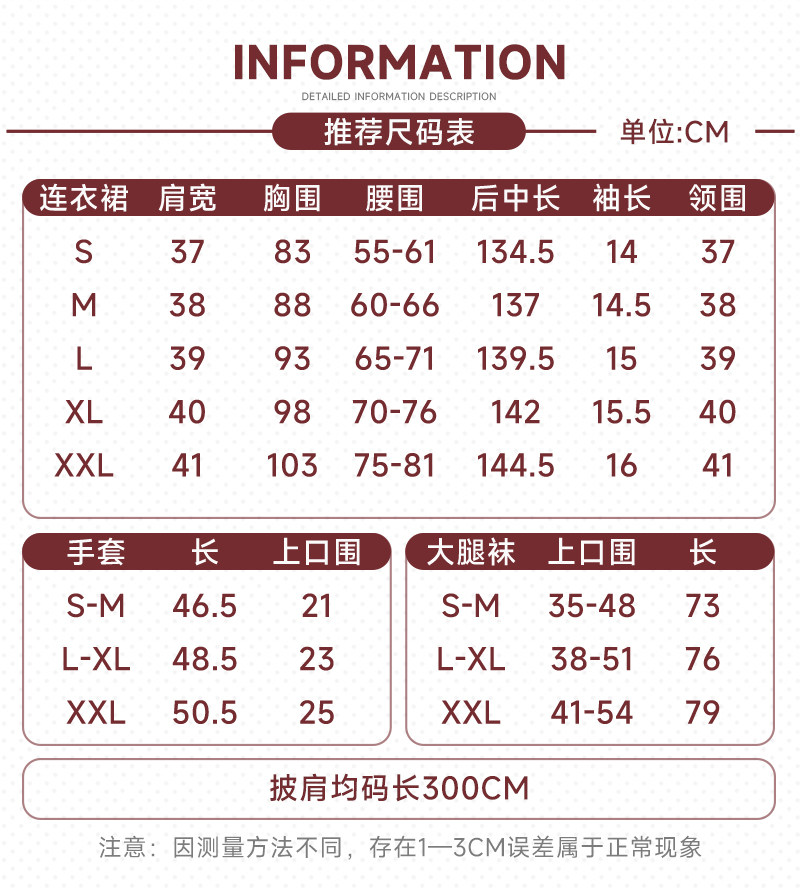 Azur Lane Laffey New Year Cheongsam Cosplay Costume