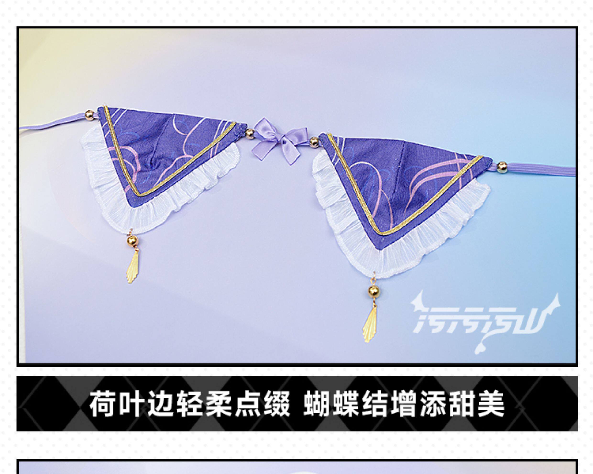 Azur Lane Avrora Pajama Cosplay Costume