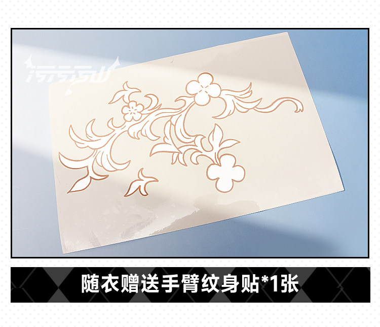 Honkai Star Rail Aglaia Fan Swimsuit Cosplay Costume