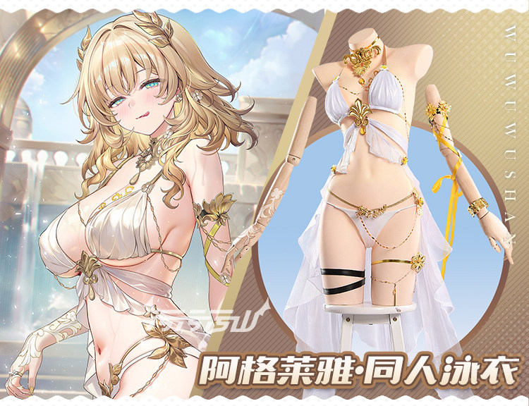 Honkai Star Rail Aglaia Fan Swimsuit Cosplay Costume