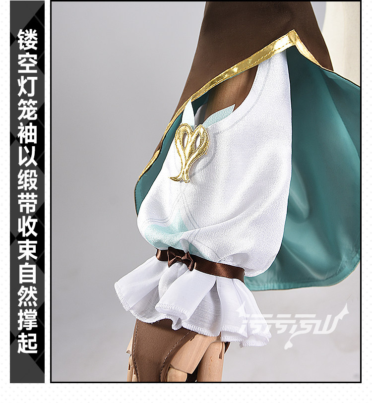 Honkai Star Rail Firefly Swimsuit Cosplay Costume