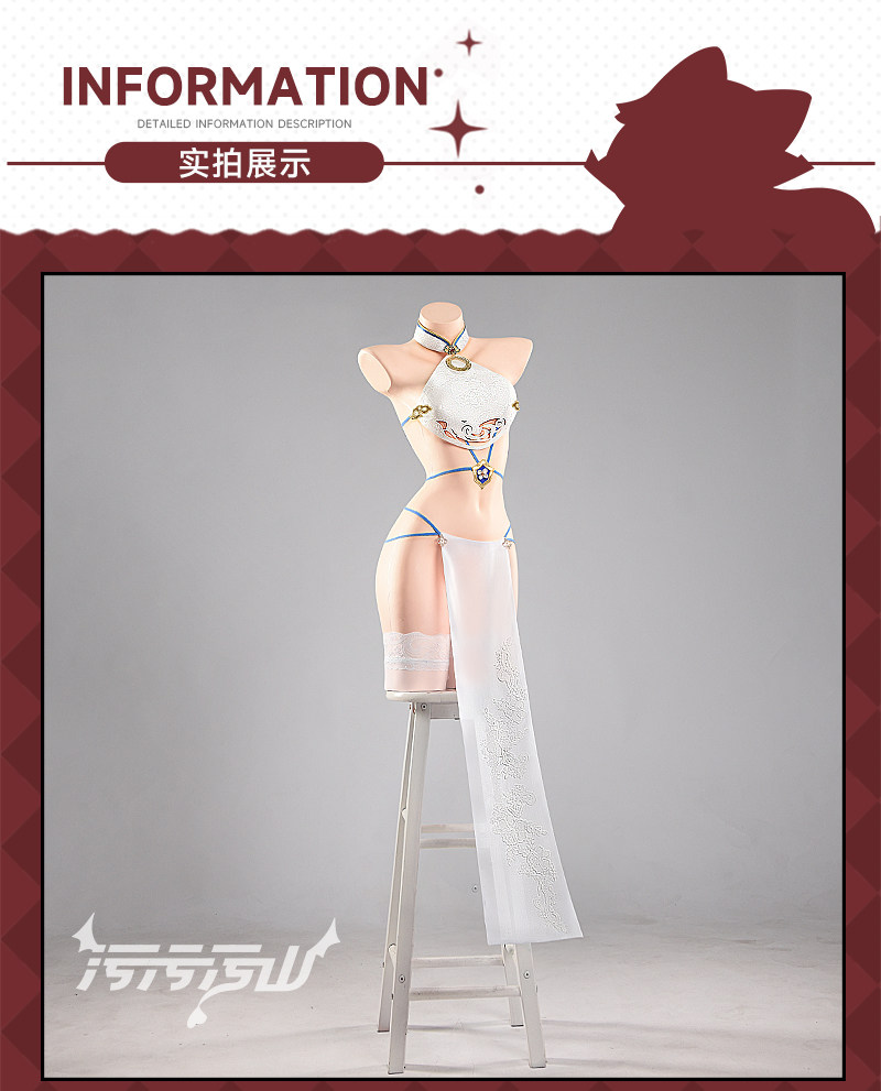 Azur Lane Shinano Pajamas Cosplay Costume