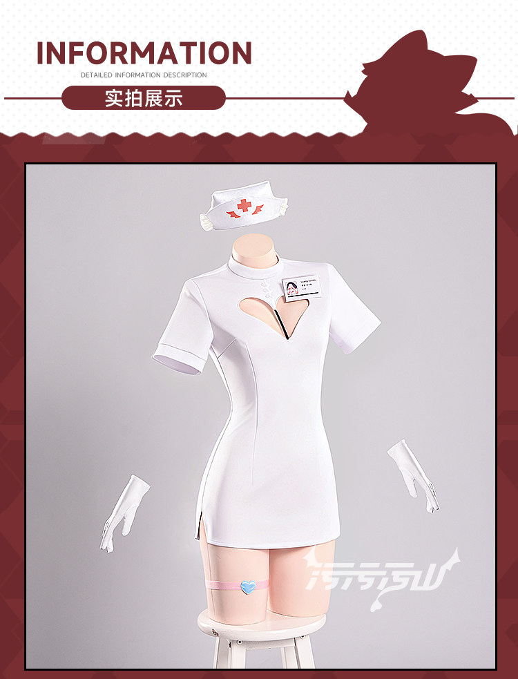 Blue Archives Shimoe Koharu Succubus Nurse Uniform Cosplay Costume