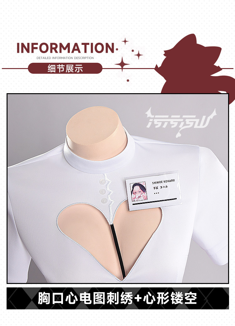 Blue Archives Shimoe Koharu Succubus Nurse Uniform Cosplay Costume