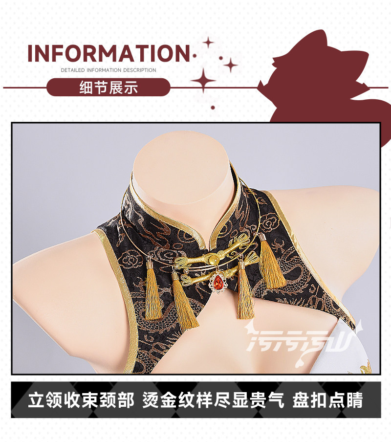NIKKE Crown Cheongsam Cosplay Costume