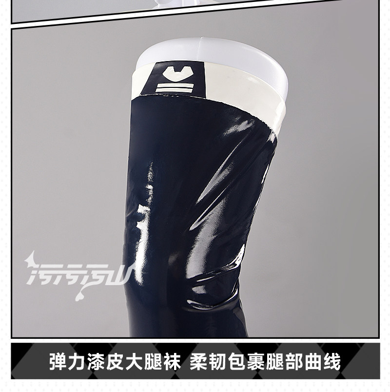 Blue Archive Tendo Aris Battle Suit Cosplay Costume