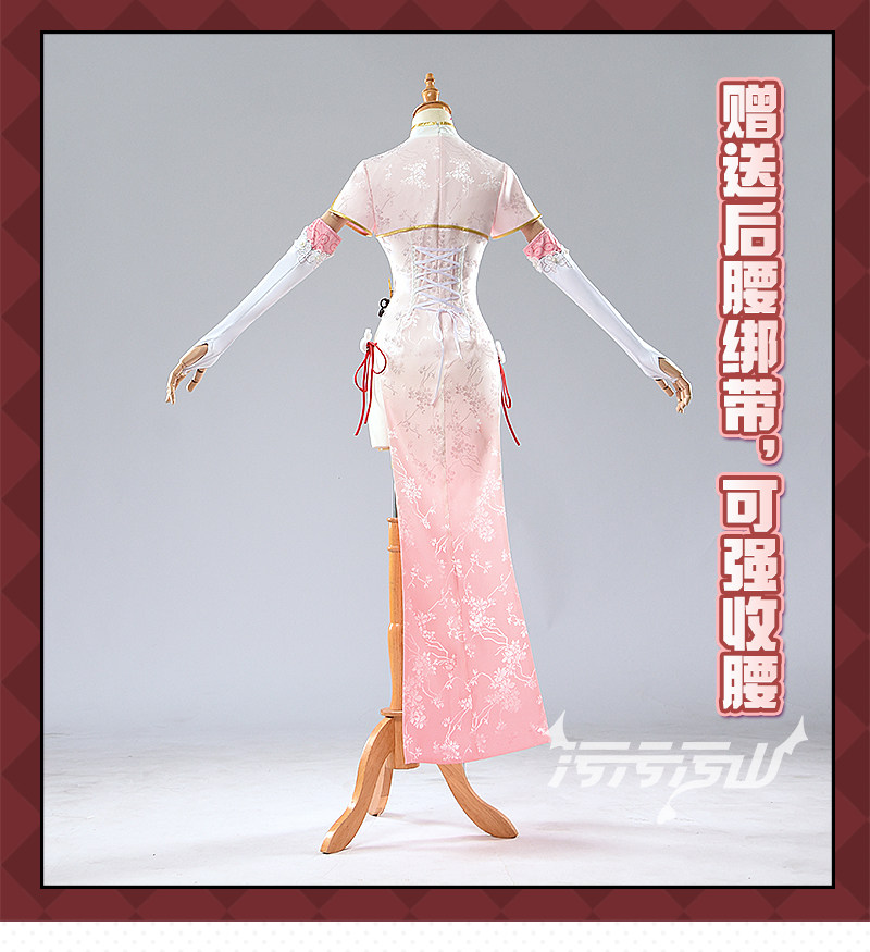 Azur Lane Laffey New Year Cheongsam Cosplay Costume