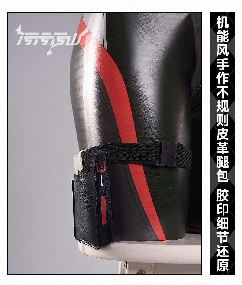Blue Archive Rio Tsukatsuki Battle Suit Cosplay Costume