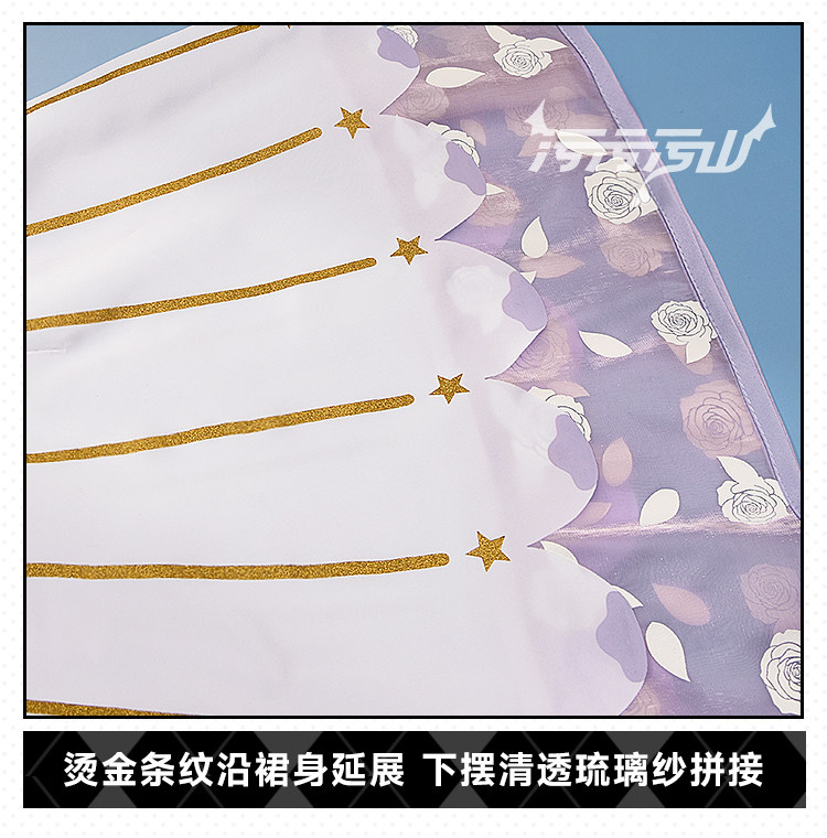 Blue Archive Hoshino Pure White Vow Wedding Dress Cosplay Costume