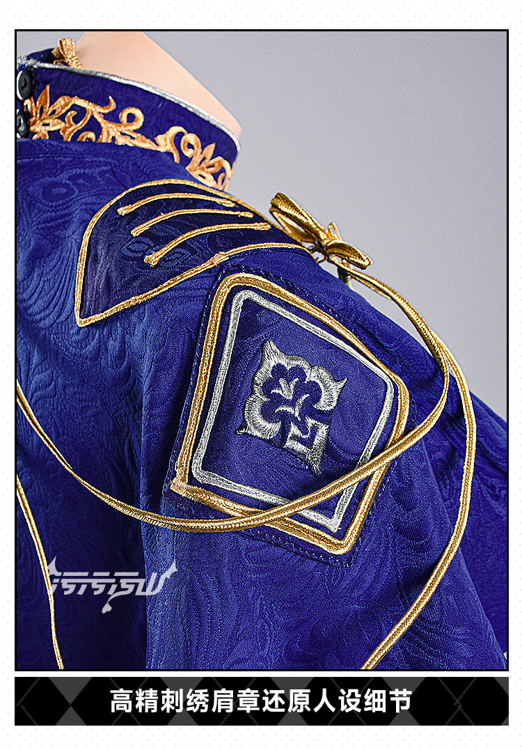 Azur Lane Mainz New Year Cheongsam Cosplay Costume