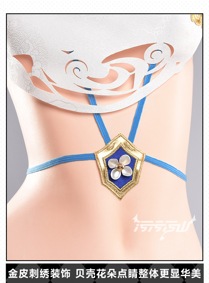Azur Lane Shinano Pajamas Cosplay Costume