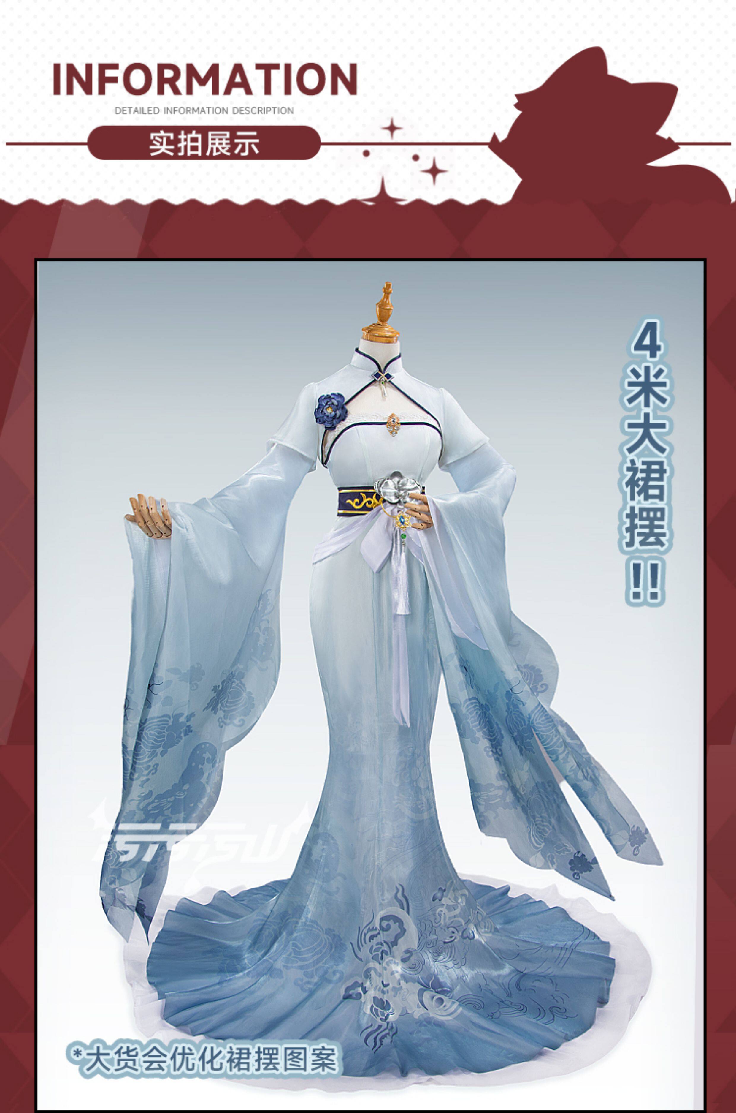 Azur Lane Zhenhai National Style Dress Cosplay Costume
