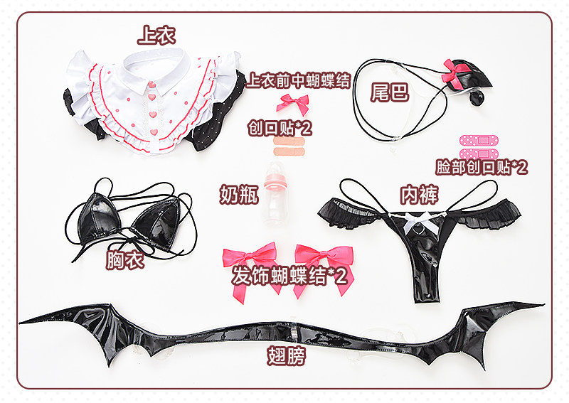 Lujiang Succubus Cosplay Costume