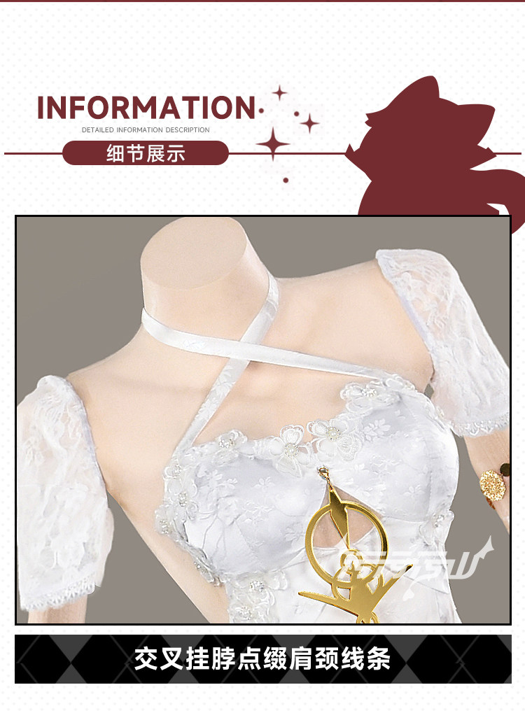 Azur Lane Emden White Cheongsam Cosplay Costume