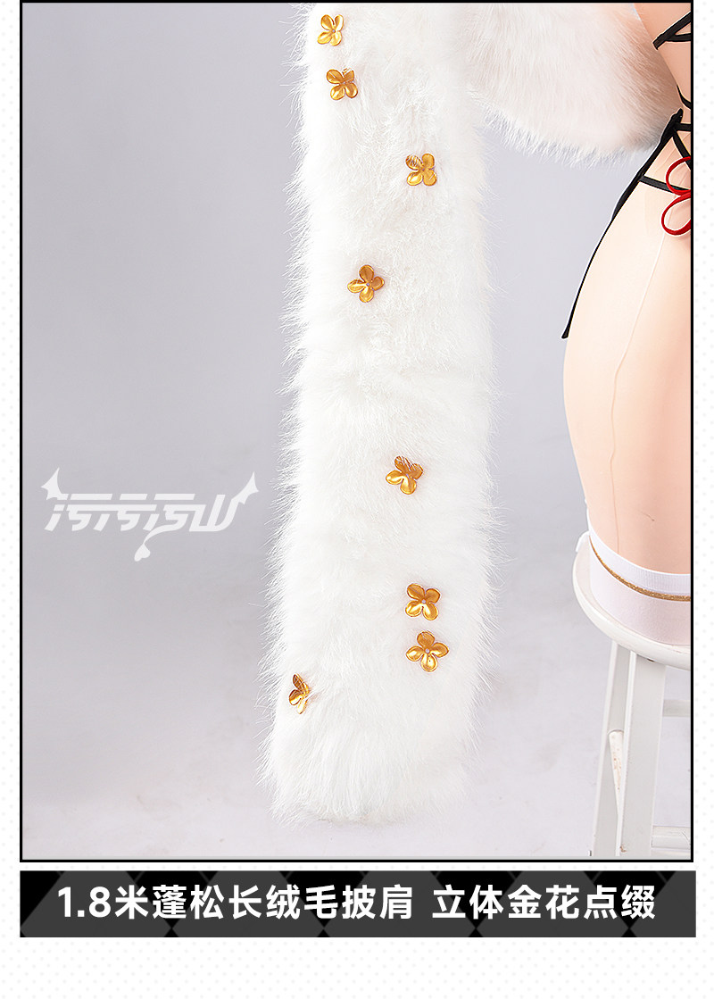 Original Fan Design White Tiger Cheongsam Cosplay Costume