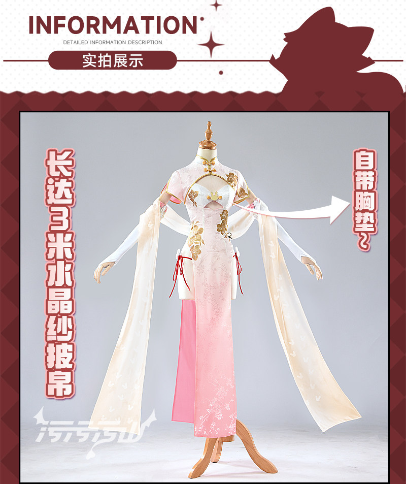 Azur Lane Laffey New Year Cheongsam Cosplay Costume