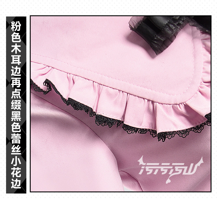 Original Fan Design Kurokawa Miu Private Room Cosplay Costume