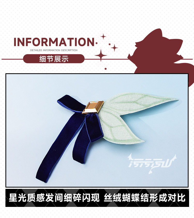 Honkai Star Rail Firefly Swimsuit Cosplay Costume
