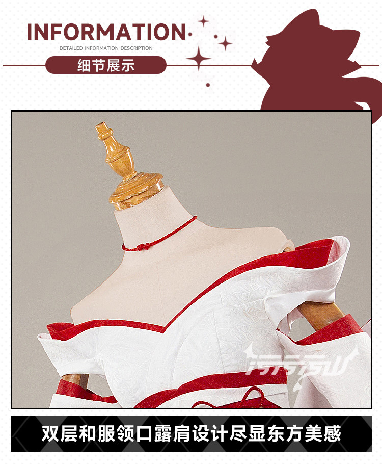 Azur Lane Ayanami Oni Shrine Outfit Cosplay Costume