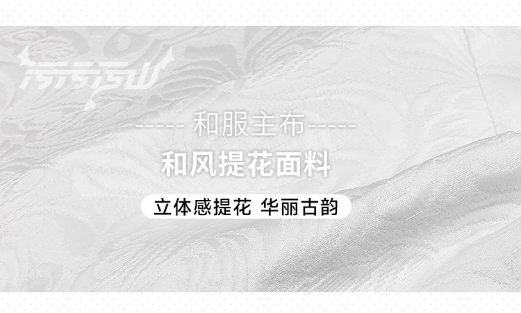 Azur Lane: Hakuhou | White Kimono Cosplay Costume 42 Azur Lane Hakuho Kimono Cosplay Costume