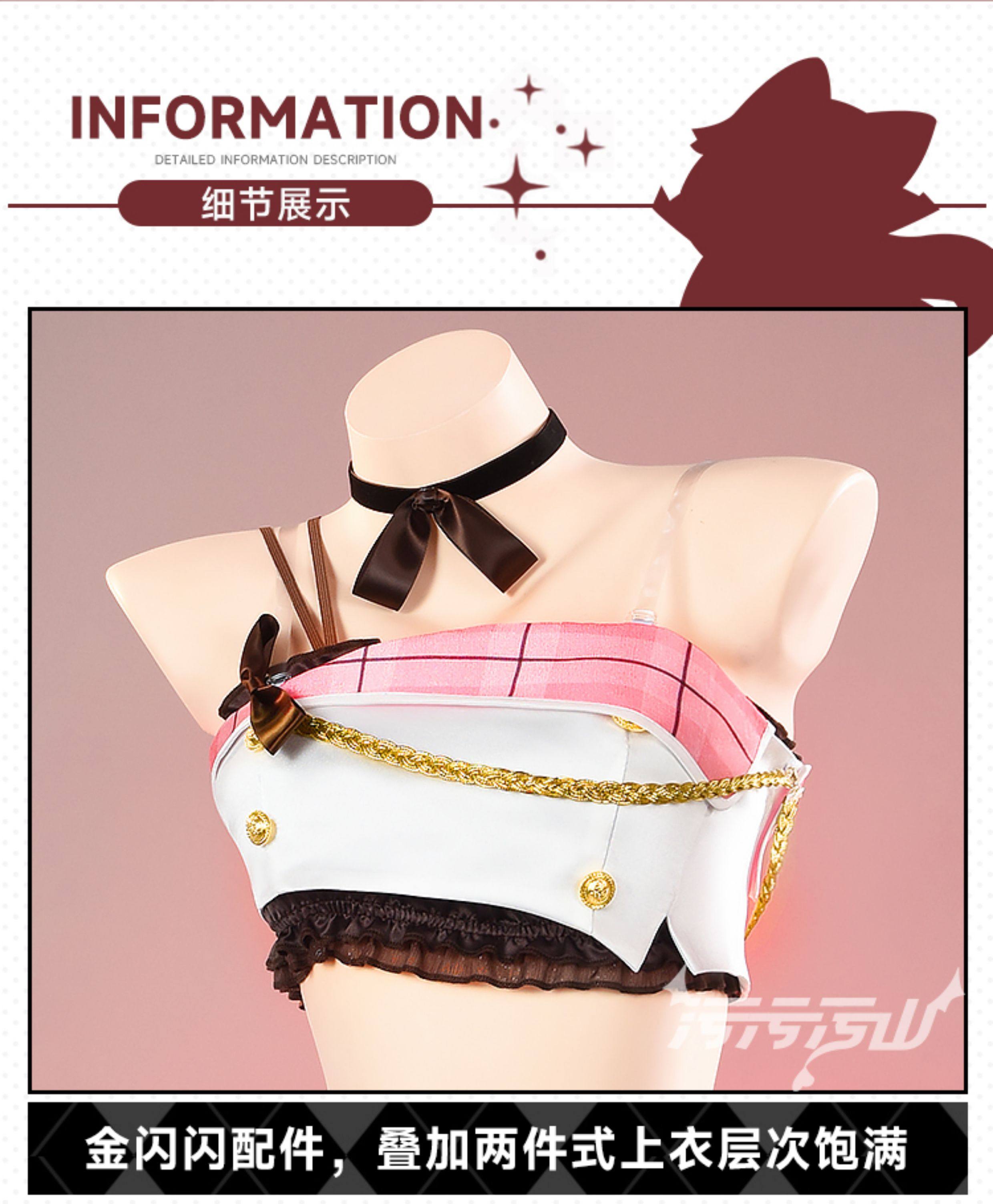 Azur Lane Laffey Idol Stage Costume Cosplay