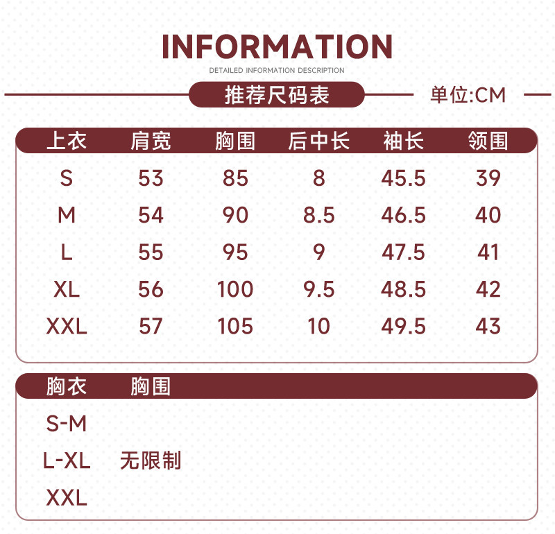 Lujiang Succubus Cosplay Costume