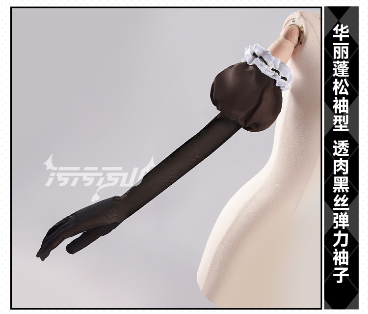 Azur Lane Liu Liang Maid Outfit Cosplay Costume