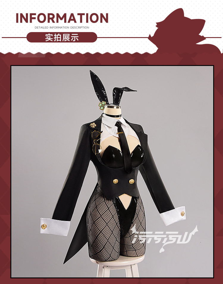 NIKKE Amity Bunny Girl Cosplay Costume