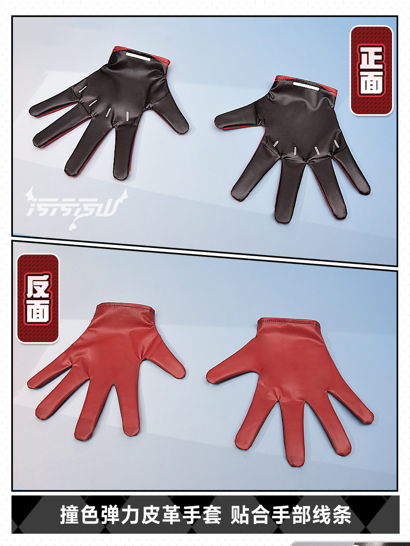 Blue Archive Rio Tsukatsuki Battle Suit Cosplay Costume