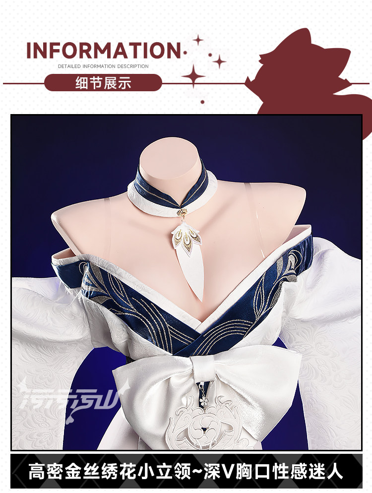 Azur Lane: Hakuhou | White Kimono Cosplay Costume 43 Azur Lane Hakuho Kimono Cosplay Costume