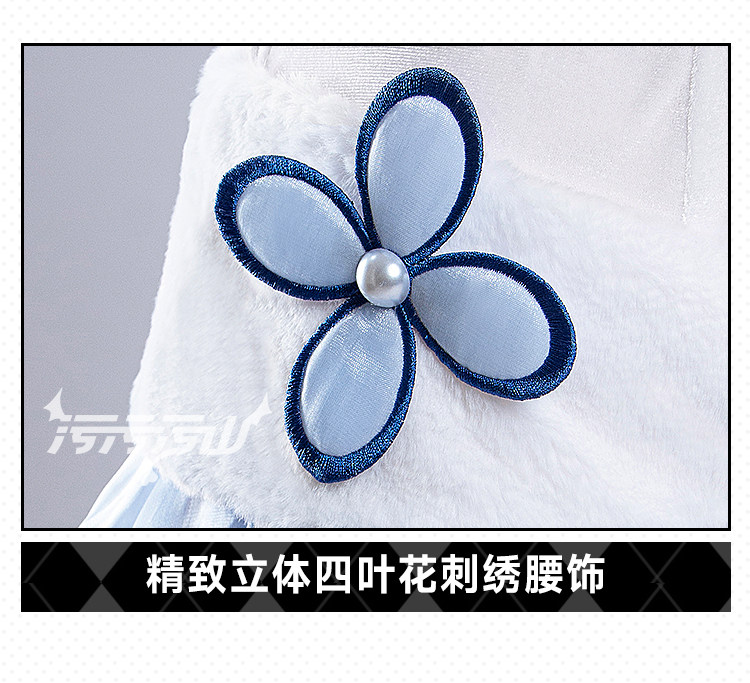 Azur Lane Perth Sea Breeze Pajama Bunny Cosplay Costume