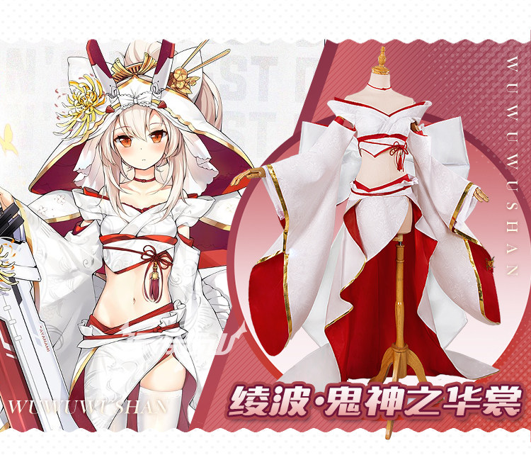 Azur Lane Ayanami Oni Shrine Outfit Cosplay Costume