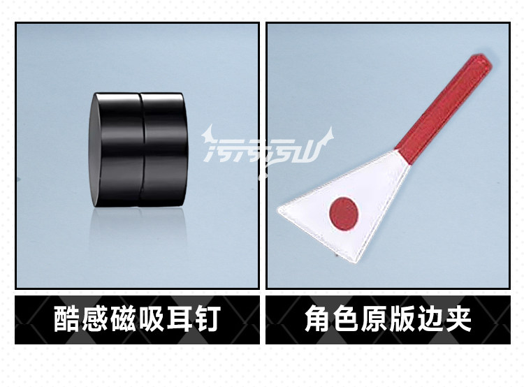 Blue Archive Hoshino Private Room Cosplay Costume