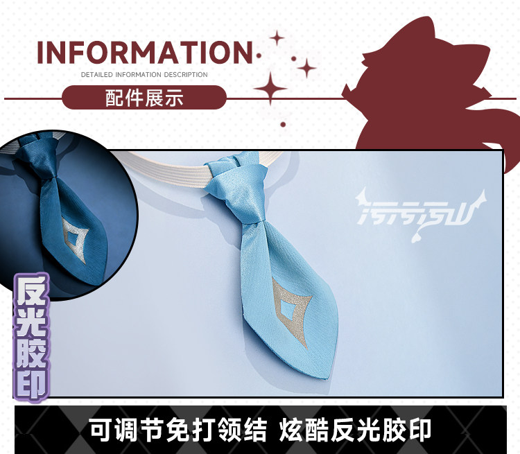 Azur Lane Garden Racing Suit Cosplay Costume
