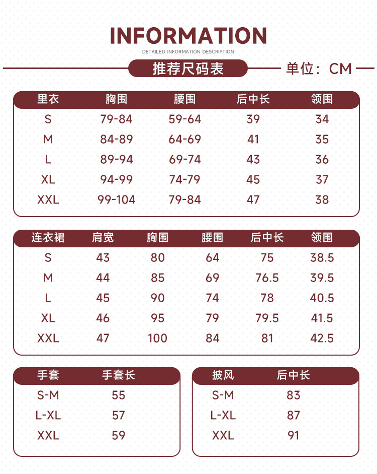 Azur Lane Mainz New Year Cheongsam Cosplay Costume