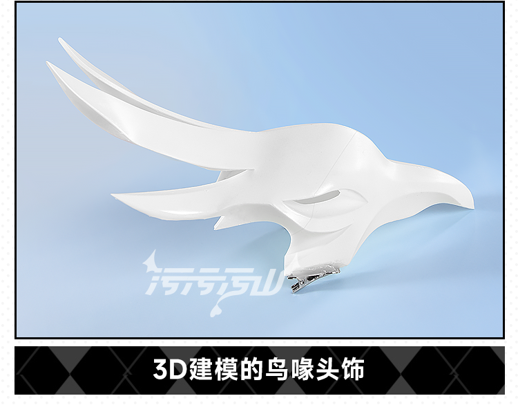 Azur Lane: Hakuhou | White Kimono Cosplay Costume 53 Azur Lane Hakuho Kimono Cosplay Costume