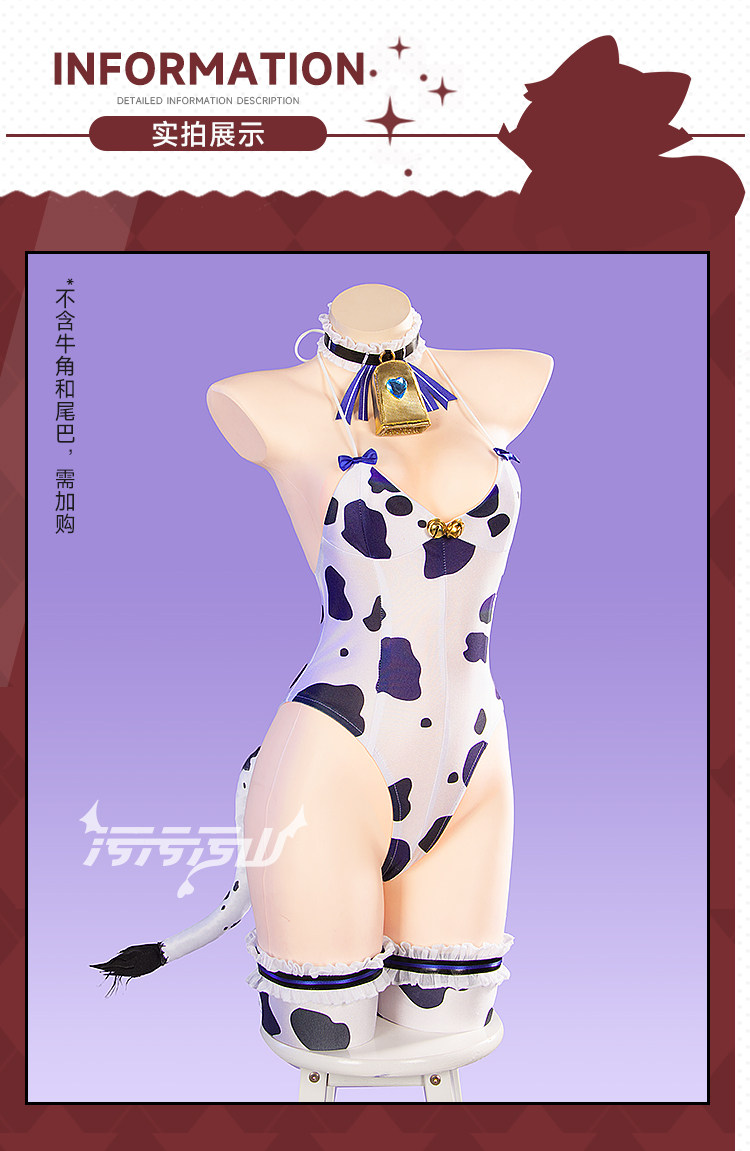 Azur Lane Musashi Cow Print Outfit Cosplay Costume