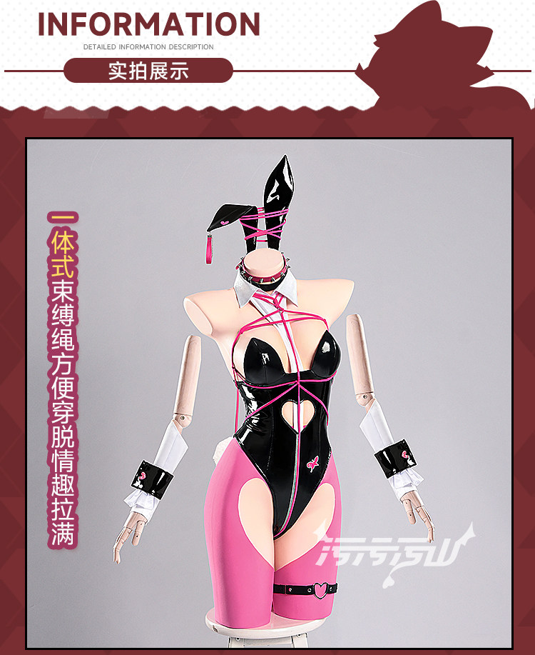 NIKKE Velvet Bunny Girl Cosplay Costume