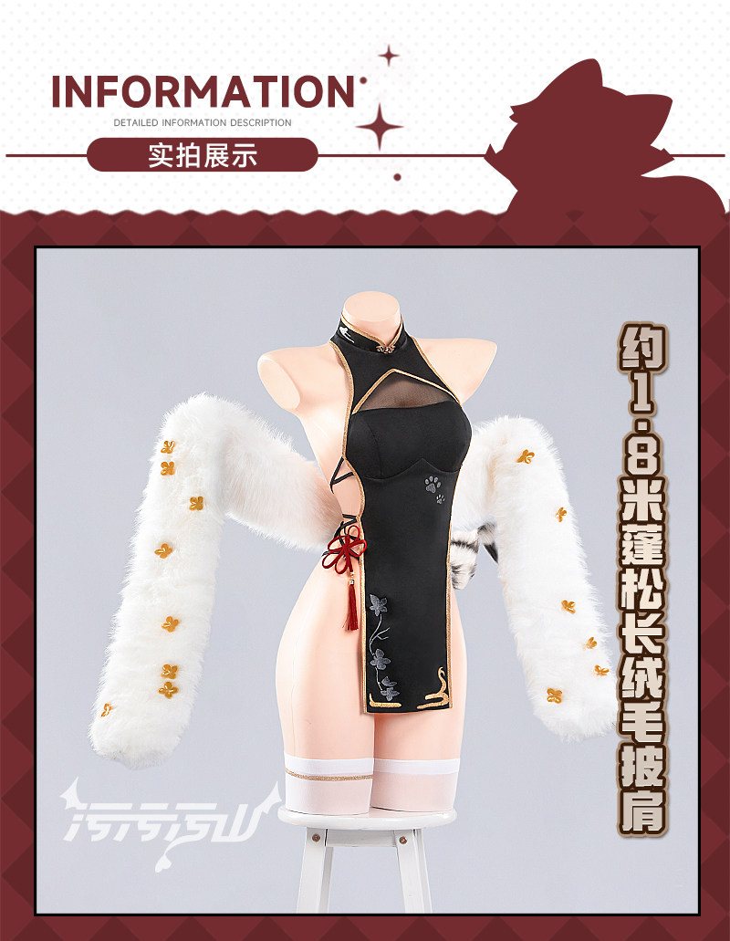 Original Fan Design White Tiger Cheongsam Cosplay Costume