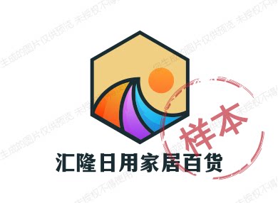 汇隆日用家居的LOGO