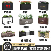 Iron stainless steel flower box combination outdoor courtyard balcony commercial plaza partition fence sales department landscape customization