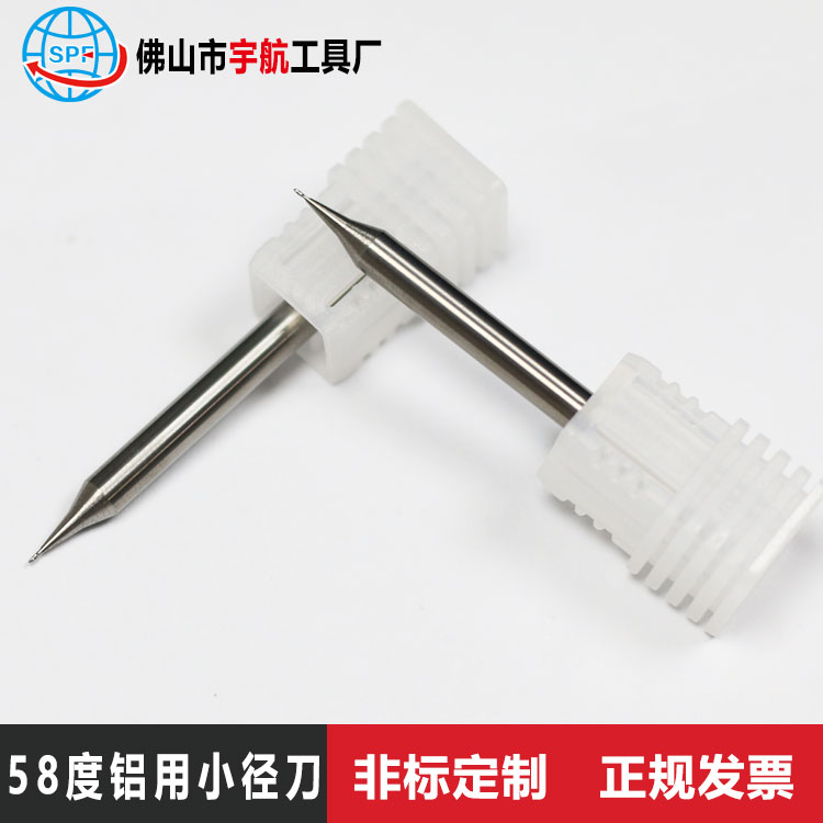 Small diameter tungsten steel milling cutter flat knife ball knife R0 9 0 1 0 2 0 3 0 4 0 5 0 6 0 7 0 8mm