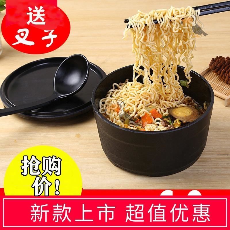 Instant noodle bowl with lid artifact Japanese single large student dormitory lunch box bowl chopsticks set bowl easy to clean non-ceramic