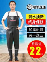 Fish catching water coat conjoined water pants lower body thickened fishing pants water shoes full body waterproof sea fishing belt shoes