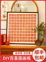 Send Wedding Gifts After 90 s Send Girlfriends Practical Atmosphere Wedding Newcomers Creative Unique High-grade Exquisite Baixi Picture